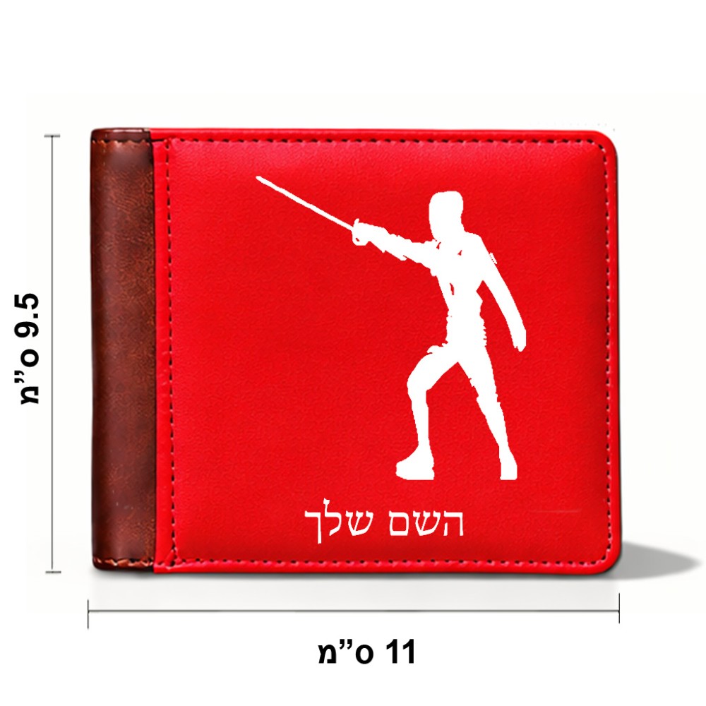 ארנק עור חום בעיצוב אישי עם השם שלך בעיצוב לוחם סייף מידות הארנק 9.5 × 11 ס"מ