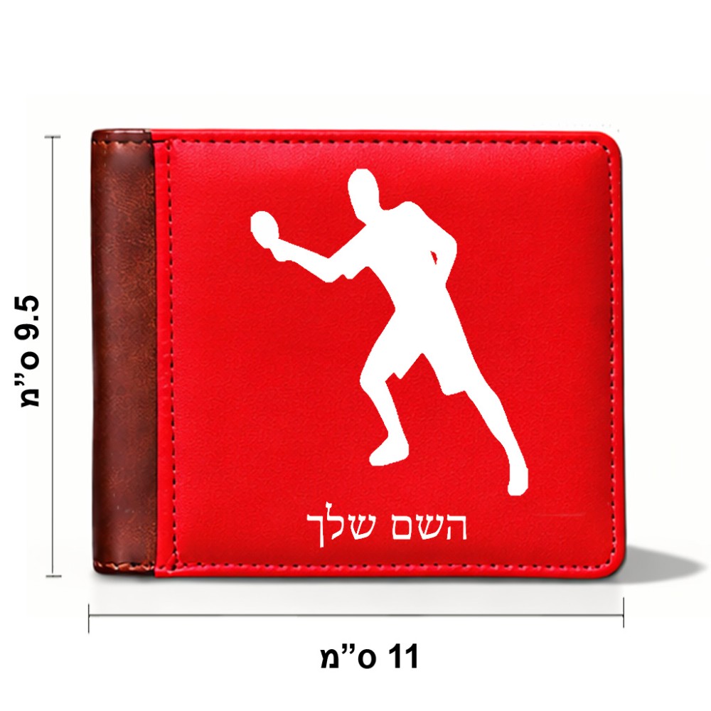 ארנק עור חום בעיצוב אישי עם השם שלך בעיצוב שחקן פינג פונג מידות הארנק 9.5 × 11 ס"מ