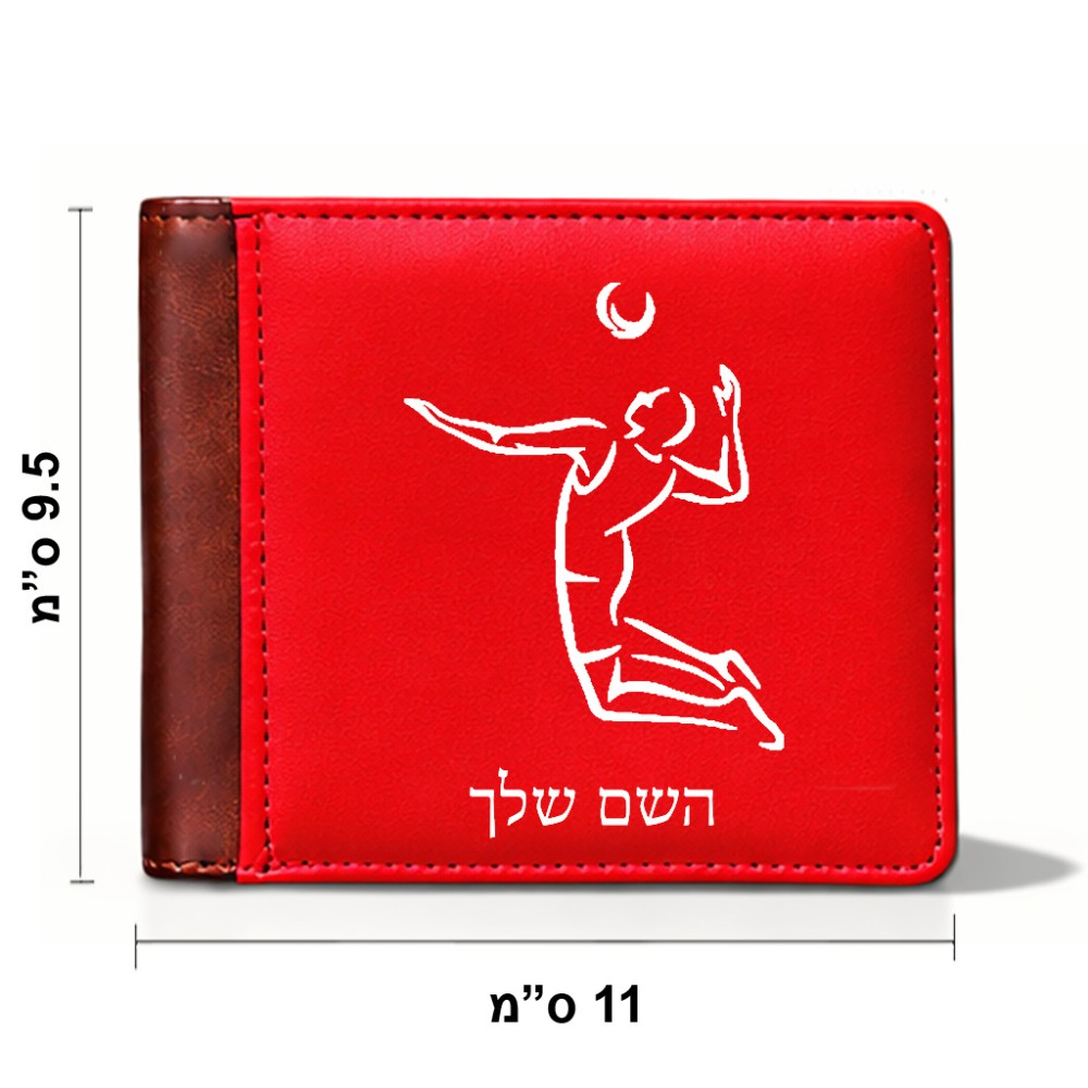 ארנק עור חום בעיצוב אישי עם השם שלך בעיצוב שחקן כדורעף מידות הארנק 9.5 × 11 ס"מ