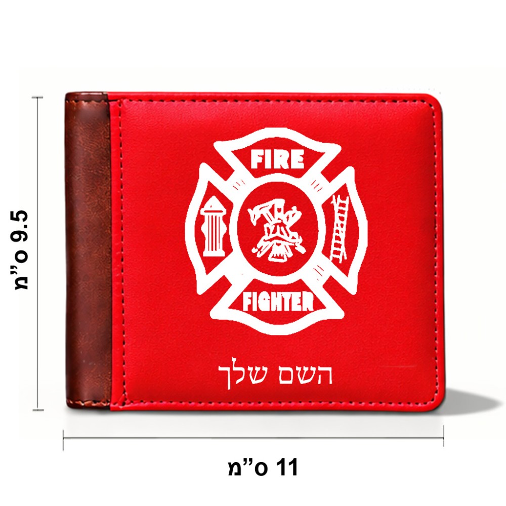 ארנק עור חום בעיצוב אישי עם השם שלך בעיצוב כבאי - תגית מידות הארנק 9.5 × 11 ס"מ