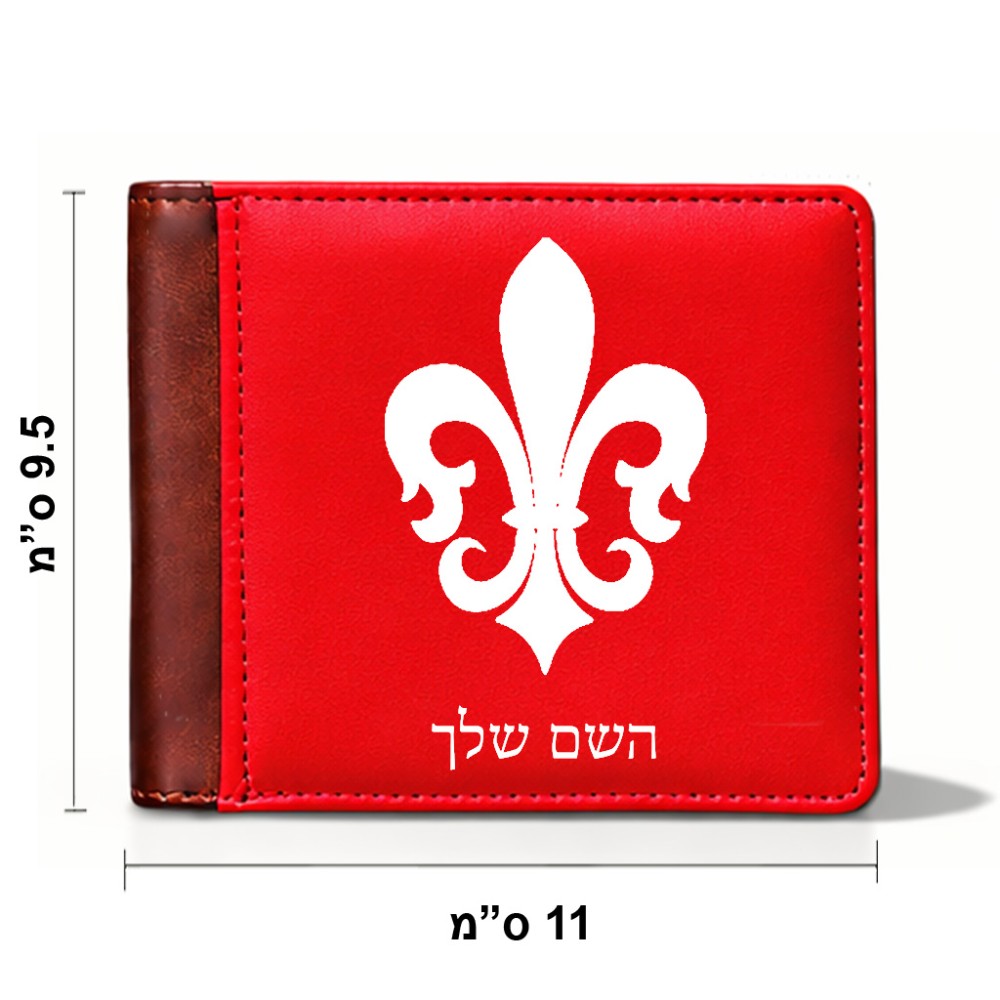 ארנק עור חום בעיצוב אישי עם השם שלך בעיצוב פרחי פרחים - צרפת מידות הארנק 9.5 × 11 ס"מ