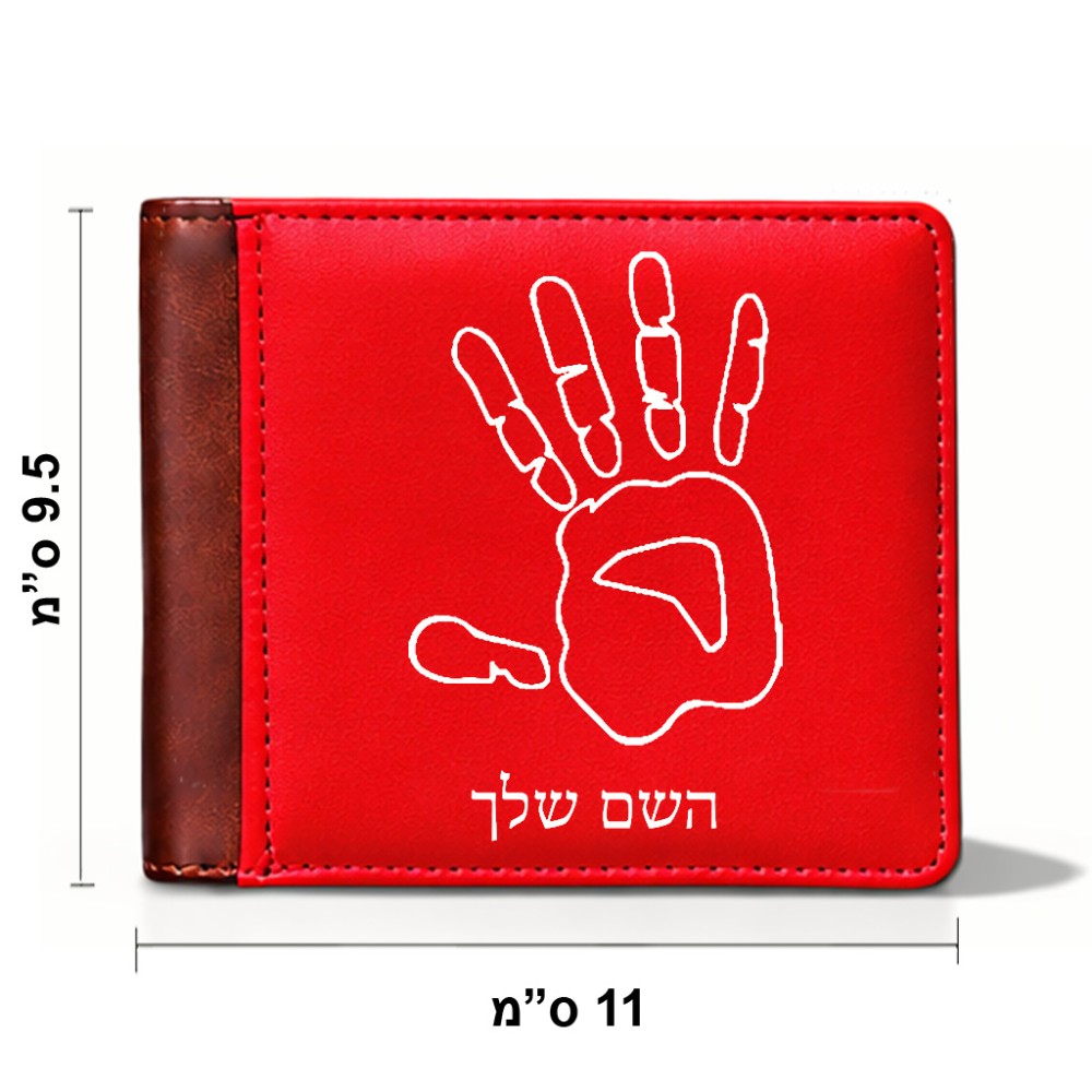 ארנק עור חום בעיצוב אישי עם השם שלך בעיצוב יד מידות הארנק 9.5 × 11 ס"מ