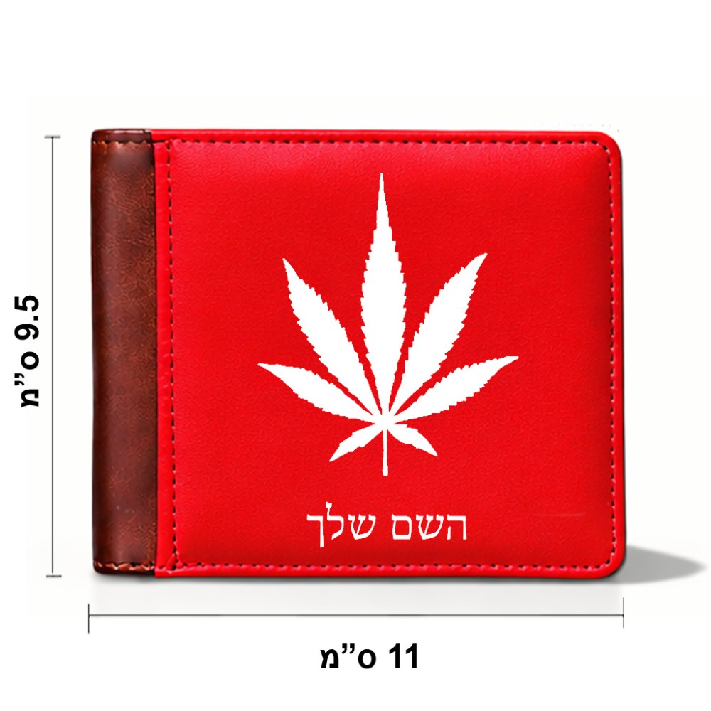 ארנק עור חום בעיצוב אישי עם השם שלך בעיצוב עלה מריחואנה - גראס מידות הארנק 9.5 × 11 ס"מ