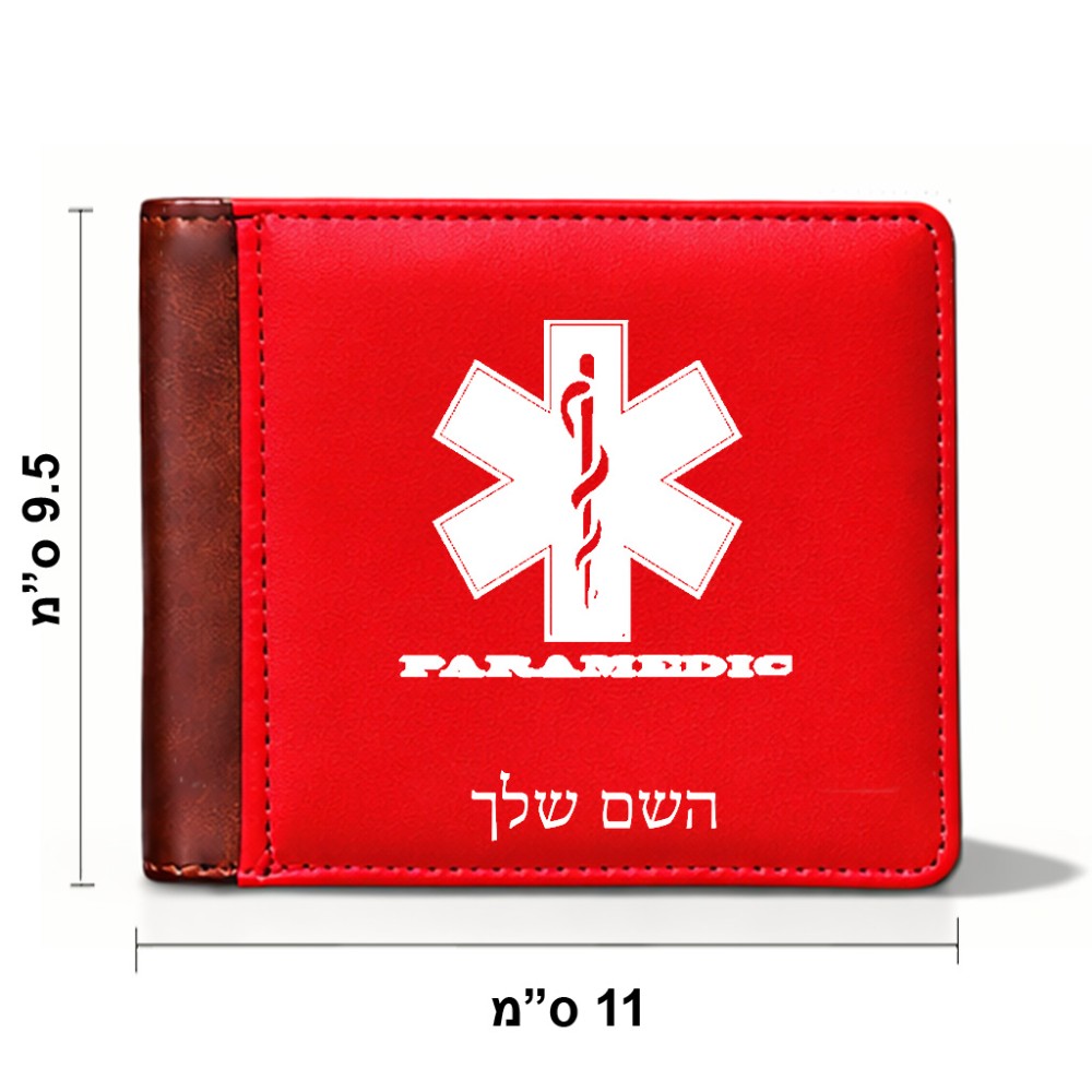 ארנק עור חום בעיצוב אישי עם השם שלך בעיצוב חובש מידות הארנק 9.5 × 11 ס"מ