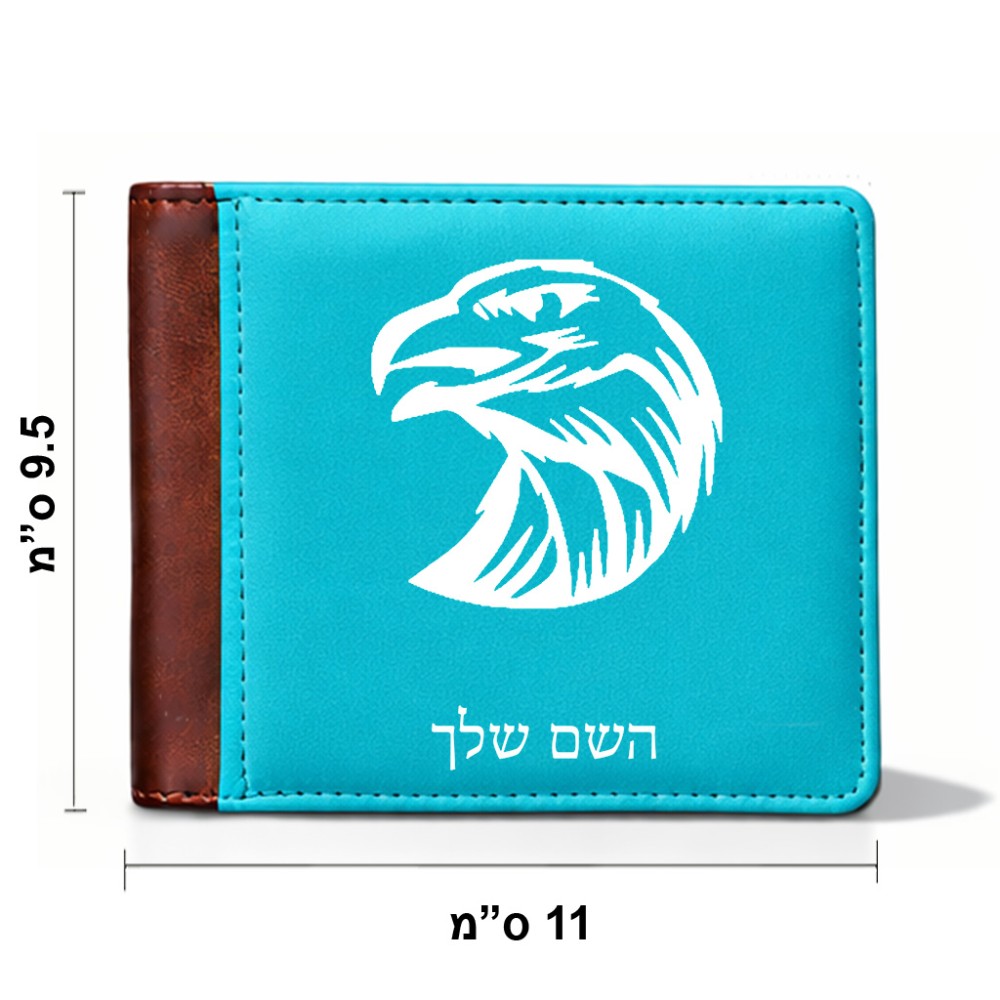 ארנק עור חום בעיצוב אישי עם השם שלך בעיצוב ראש נשר מידות הארנק 9.5 × 11 ס"מ
