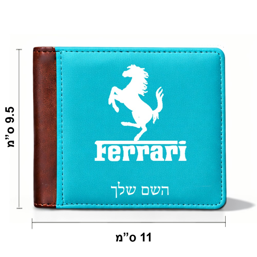 ארנק עור חום בעיצוב אישי עם השם שלך בעיצוב פרארי מידות הארנק 9.5 × 11 ס"מ