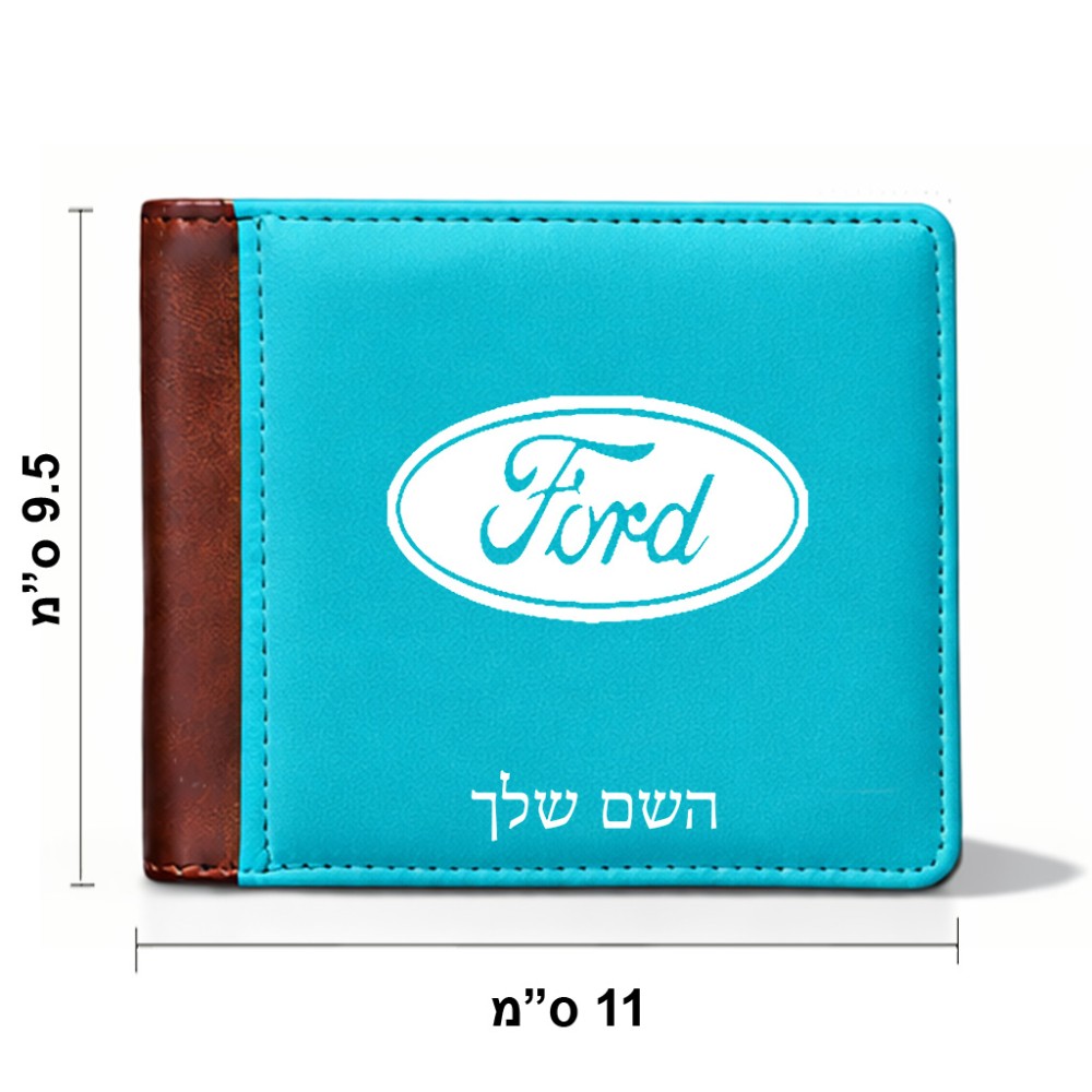 ארנק עור חום בעיצוב אישי עם השם שלך בעיצוב לחצות מידות הארנק 9.5 × 11 ס"מ