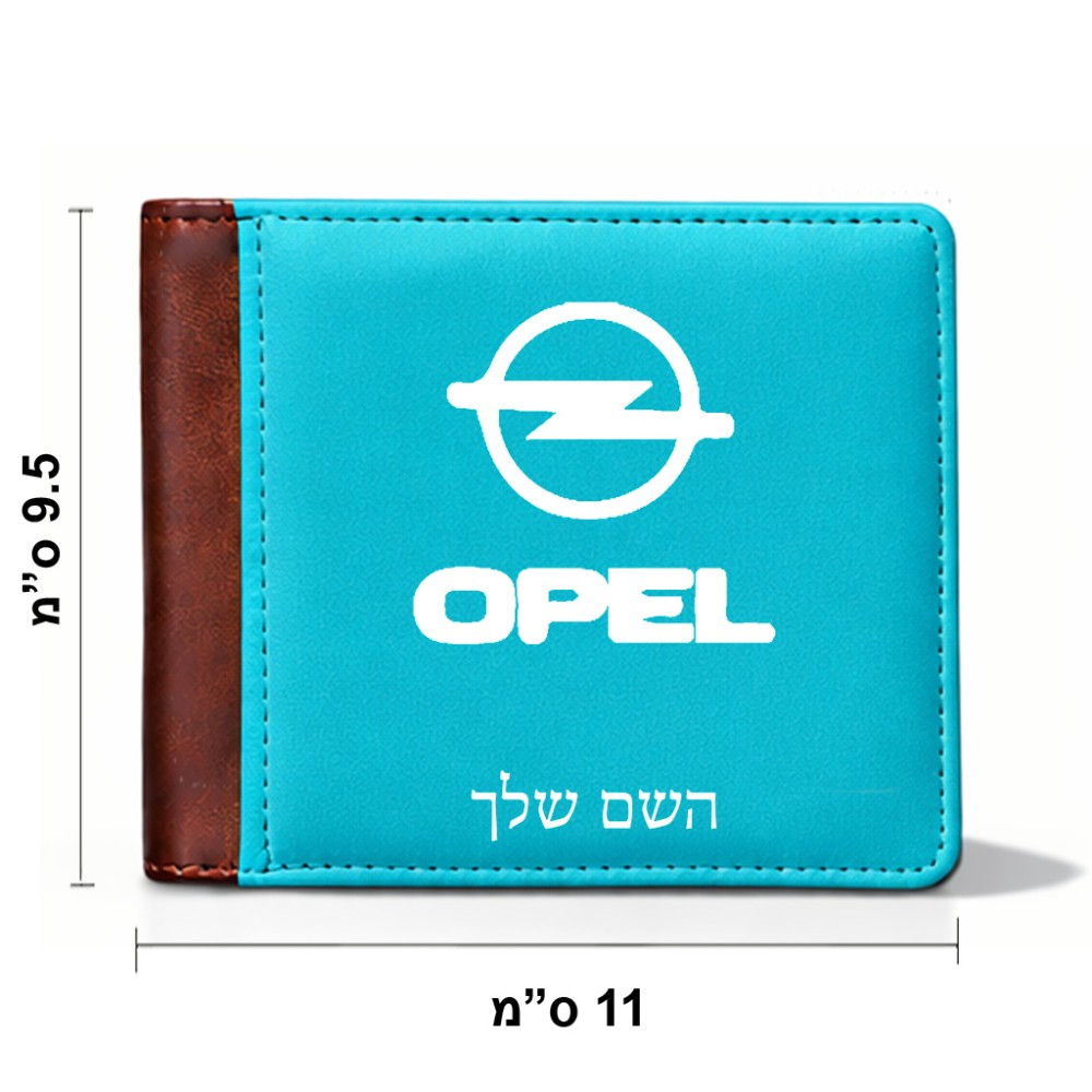 ארנק עור חום בעיצוב אישי עם השם שלך בעיצוב אופל מידות הארנק 9.5 × 11 ס"מ