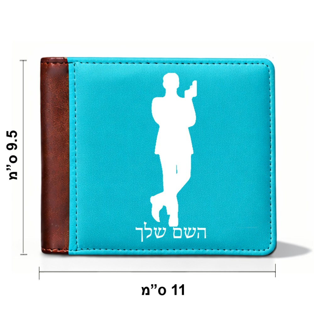 ארנק עור חום בעיצוב אישי עם השם שלך בעיצוב ג'יימס בונד מידות הארנק 9.5 × 11 ס"מ