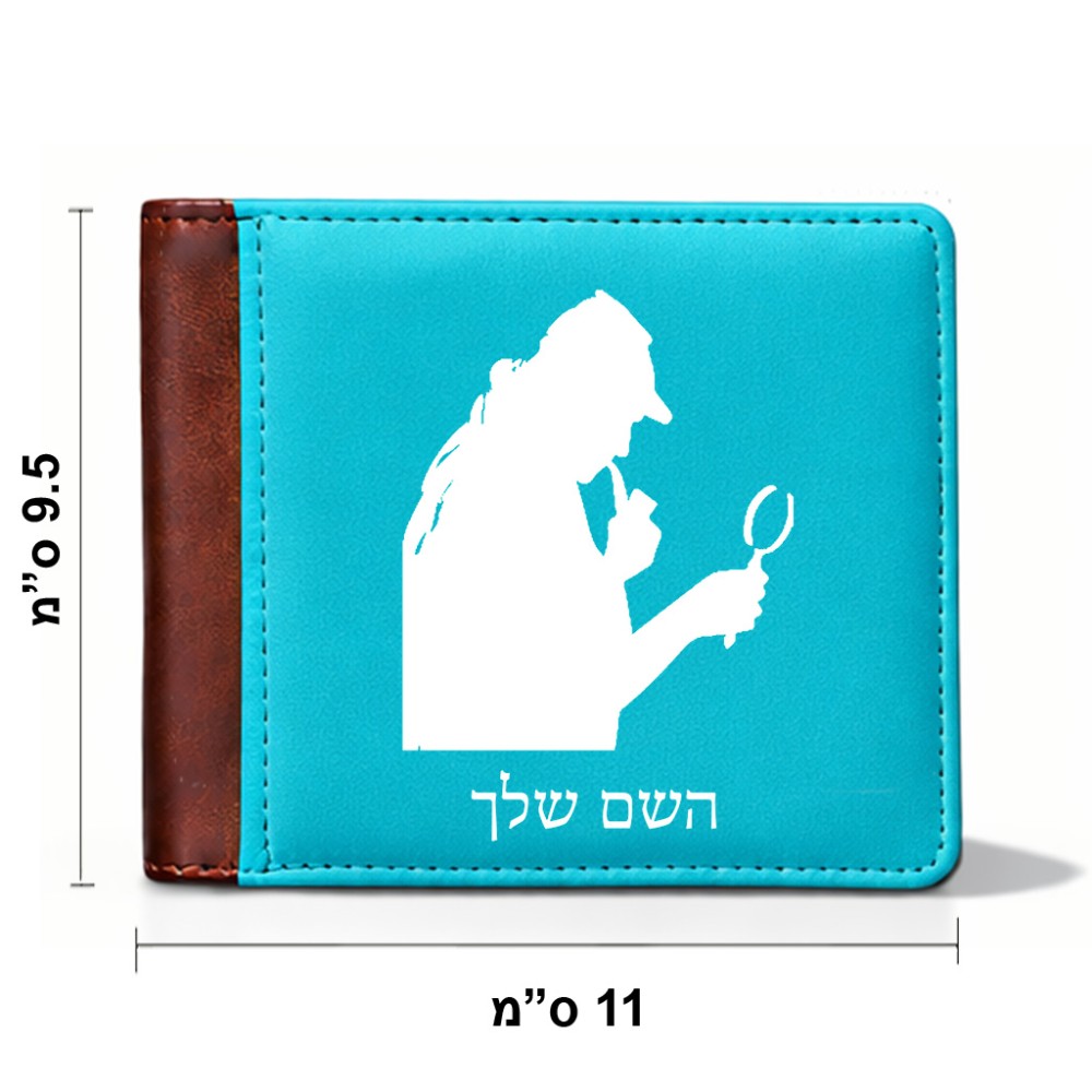 ארנק עור חום בעיצוב אישי עם השם שלך בעיצוב בתים של שרלוק מידות הארנק 9.5 × 11 ס"מ