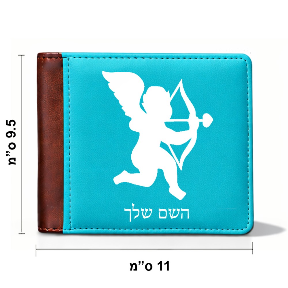 ארנק עור חום בעיצוב אישי עם השם שלך בעיצוב קופידון מידות הארנק 9.5 × 11 ס"מ