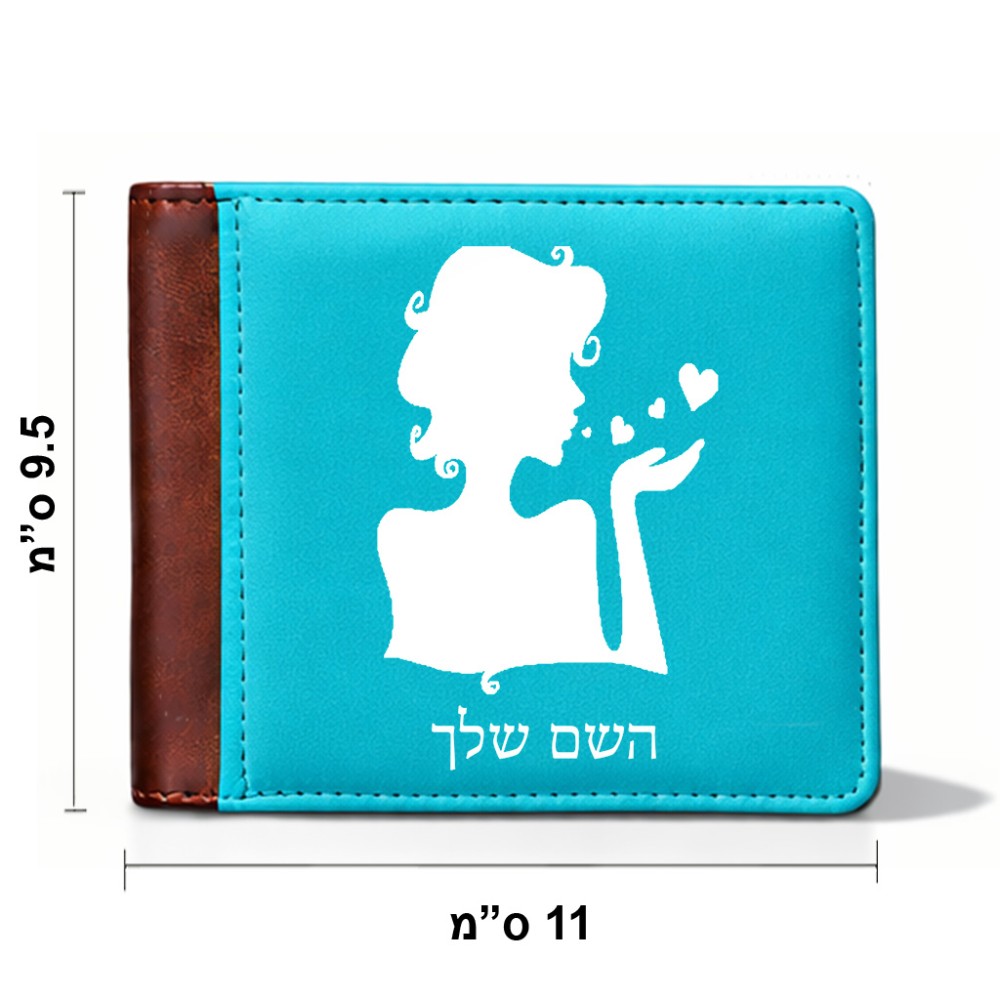 ארנק עור חום בעיצוב אישי עם השם שלך בעיצוב אהבת נשים מידות הארנק 9.5 × 11 ס"מ