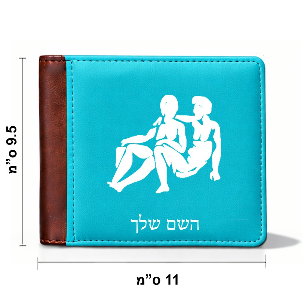 ארנק עור חום בעיצוב אישי עם השם שלך בעיצוב מזלות - תאומים מידות הארנק 9.5 × 11 ס"מ