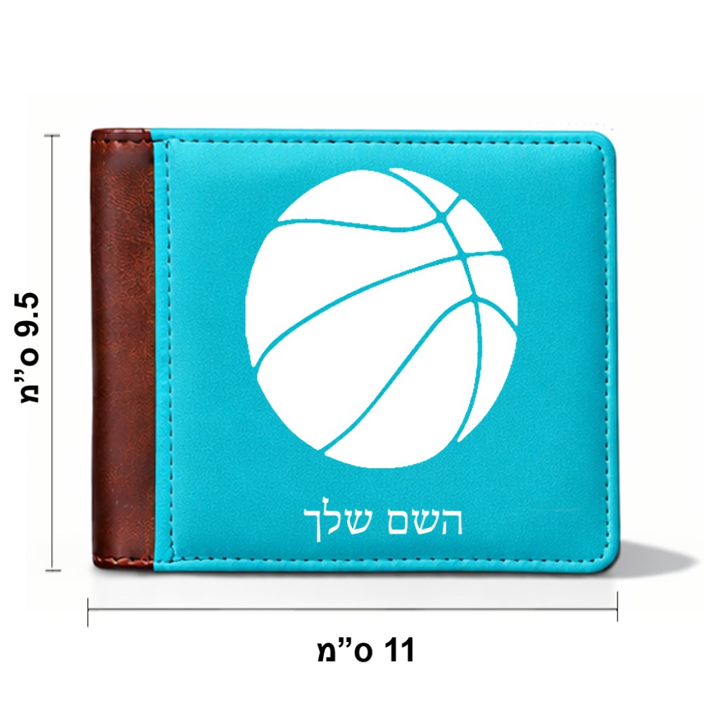ארנק עור חום בעיצוב אישי עם השם שלך בעיצוב כדורסל מידות הארנק 9.5 × 11 ס"מ