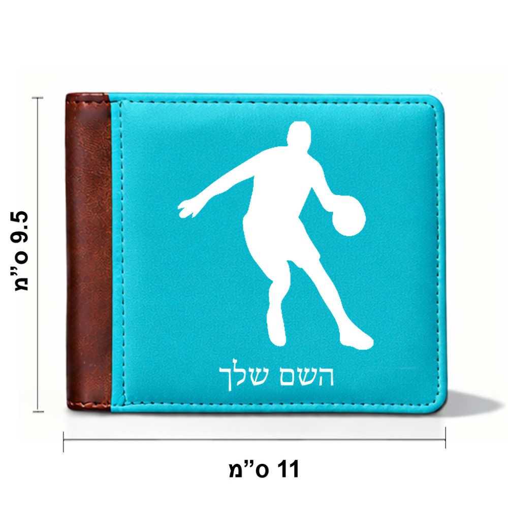 ארנק עור חום בעיצוב אישי עם השם שלך בעיצוב שחקן כדורסל מידות הארנק 9.5 × 11 ס"מ