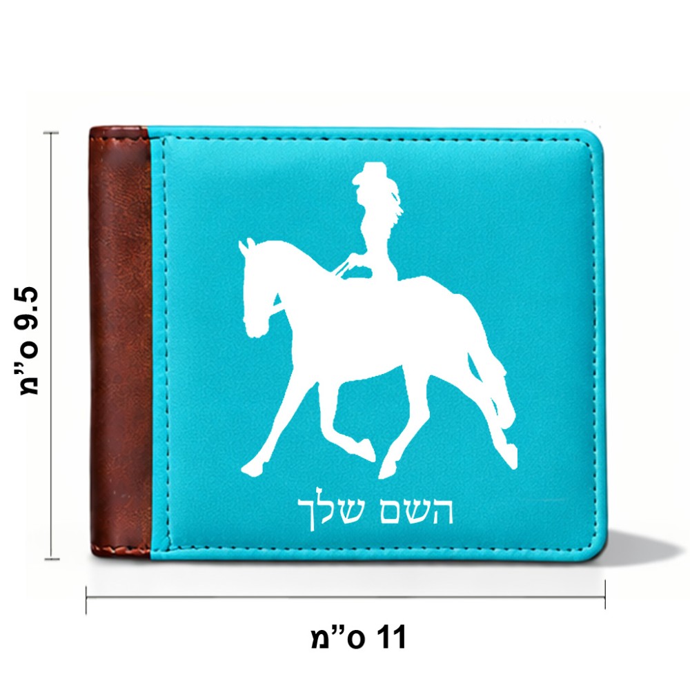 ארנק עור חום בעיצוב אישי עם השם שלך בעיצוב קאוגירל - אישה מידות הארנק 9.5 × 11 ס"מ