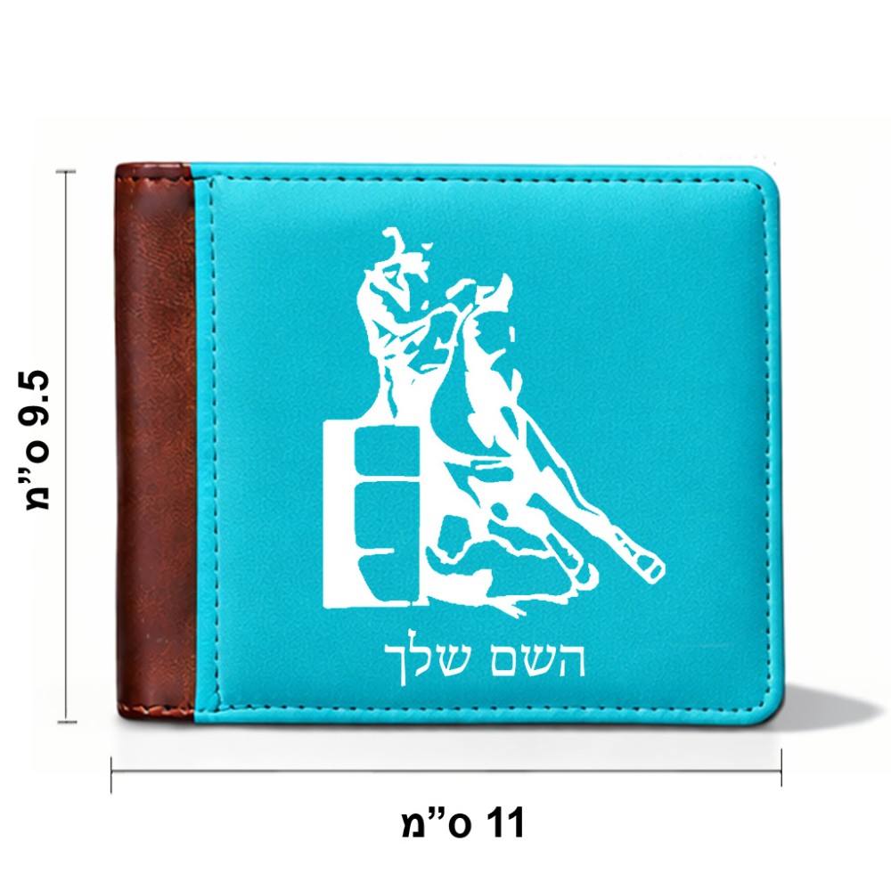 ארנק עור חום בעיצוב אישי עם השם שלך בעיצוב קאוגירל מידות הארנק 9.5 × 11 ס"מ