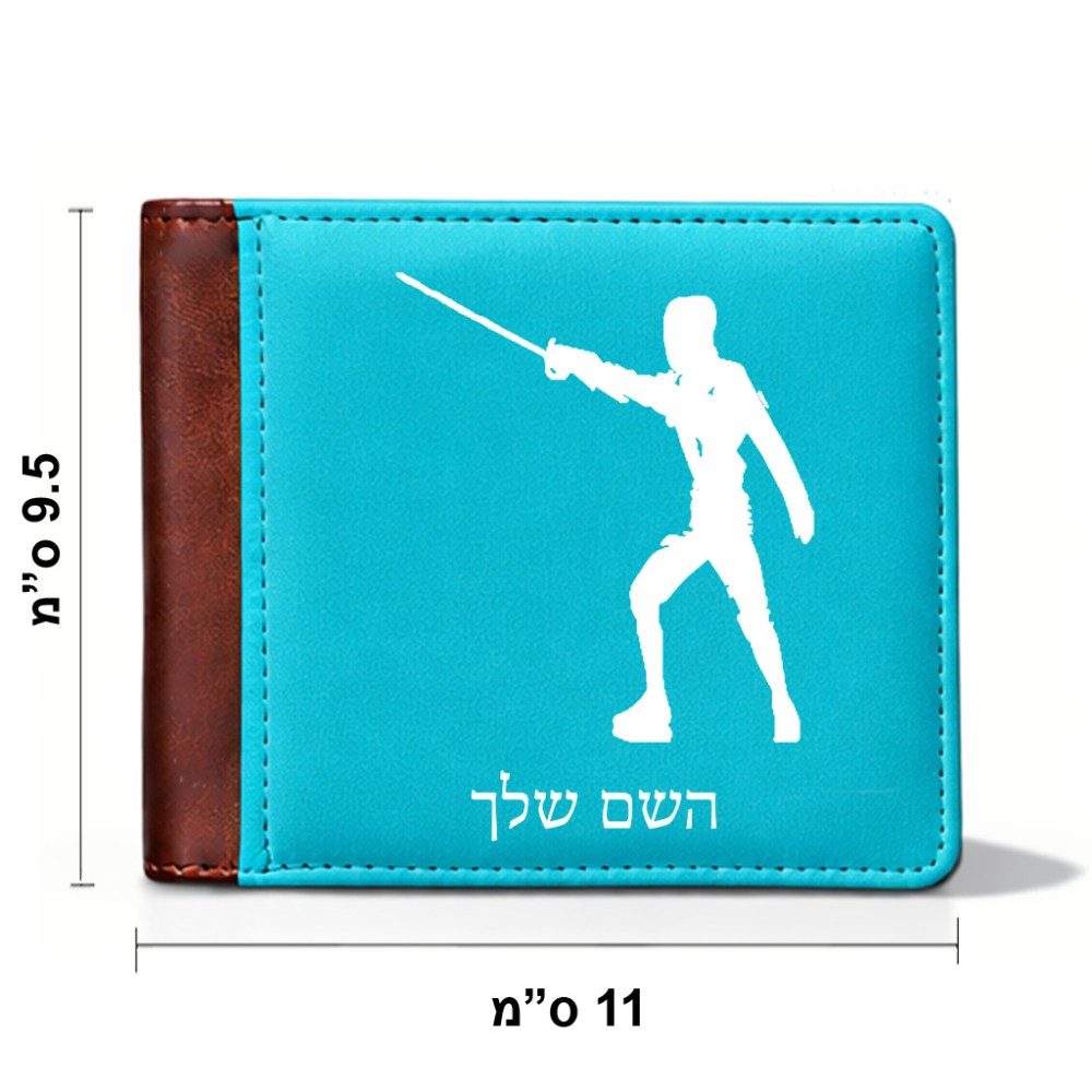 ארנק עור חום בעיצוב אישי עם השם שלך בעיצוב לוחם סייף מידות הארנק 9.5 × 11 ס"מ