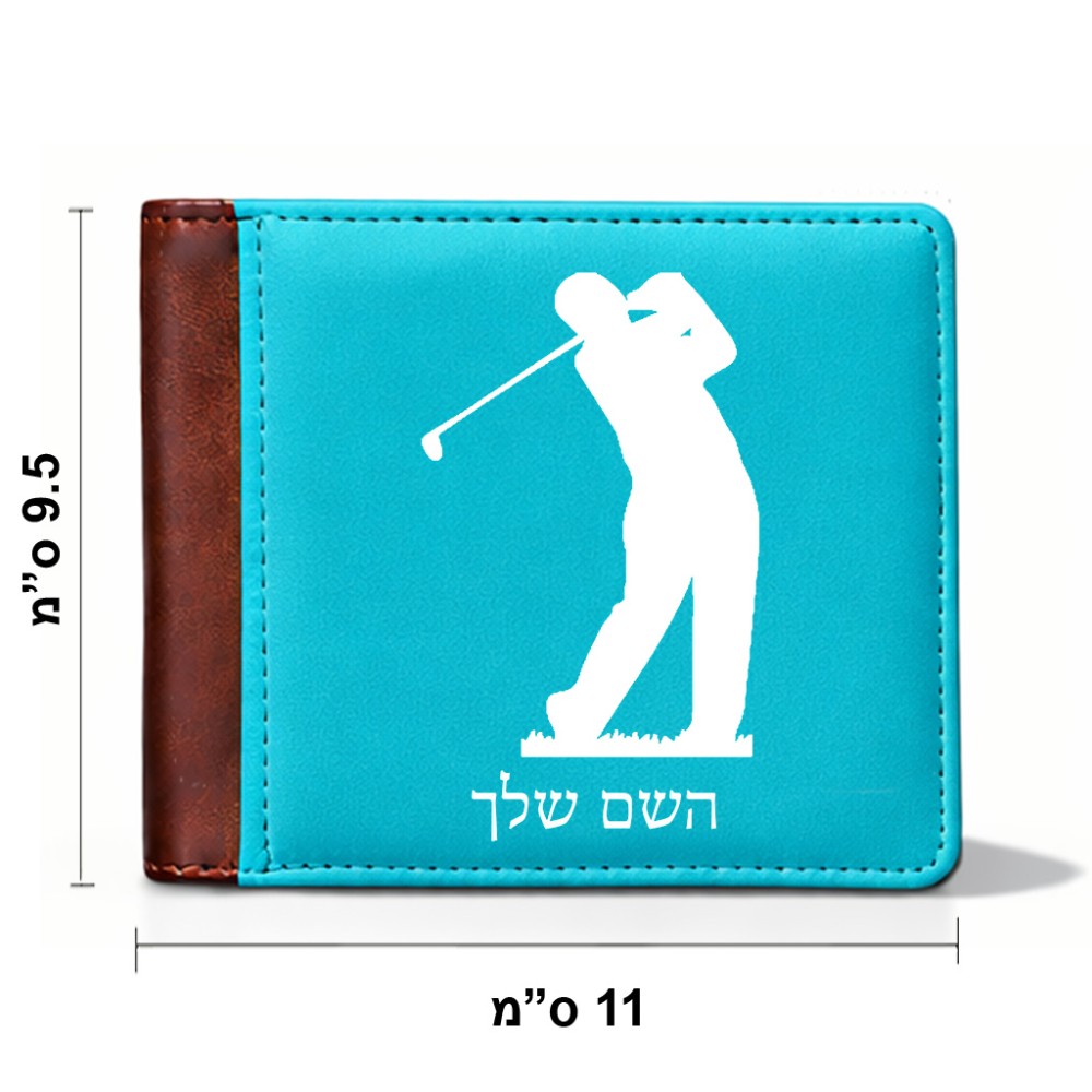 ארנק עור חום בעיצוב אישי עם השם שלך בעיצוב שחקן גולף מידות הארנק 9.5 × 11 ס"מ