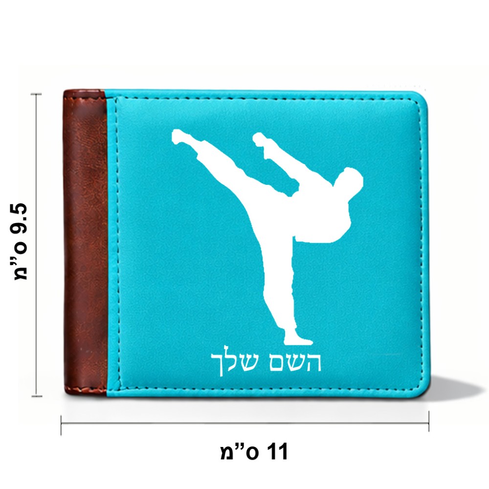 ארנק עור חום בעיצוב אישי עם השם שלך בעיצוב קרטה מידות הארנק 9.5 × 11 ס"מ
