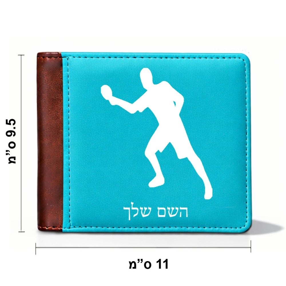 ארנק עור חום בעיצוב אישי עם השם שלך בעיצוב שחקן פינג פונג מידות הארנק 9.5 × 11 ס"מ