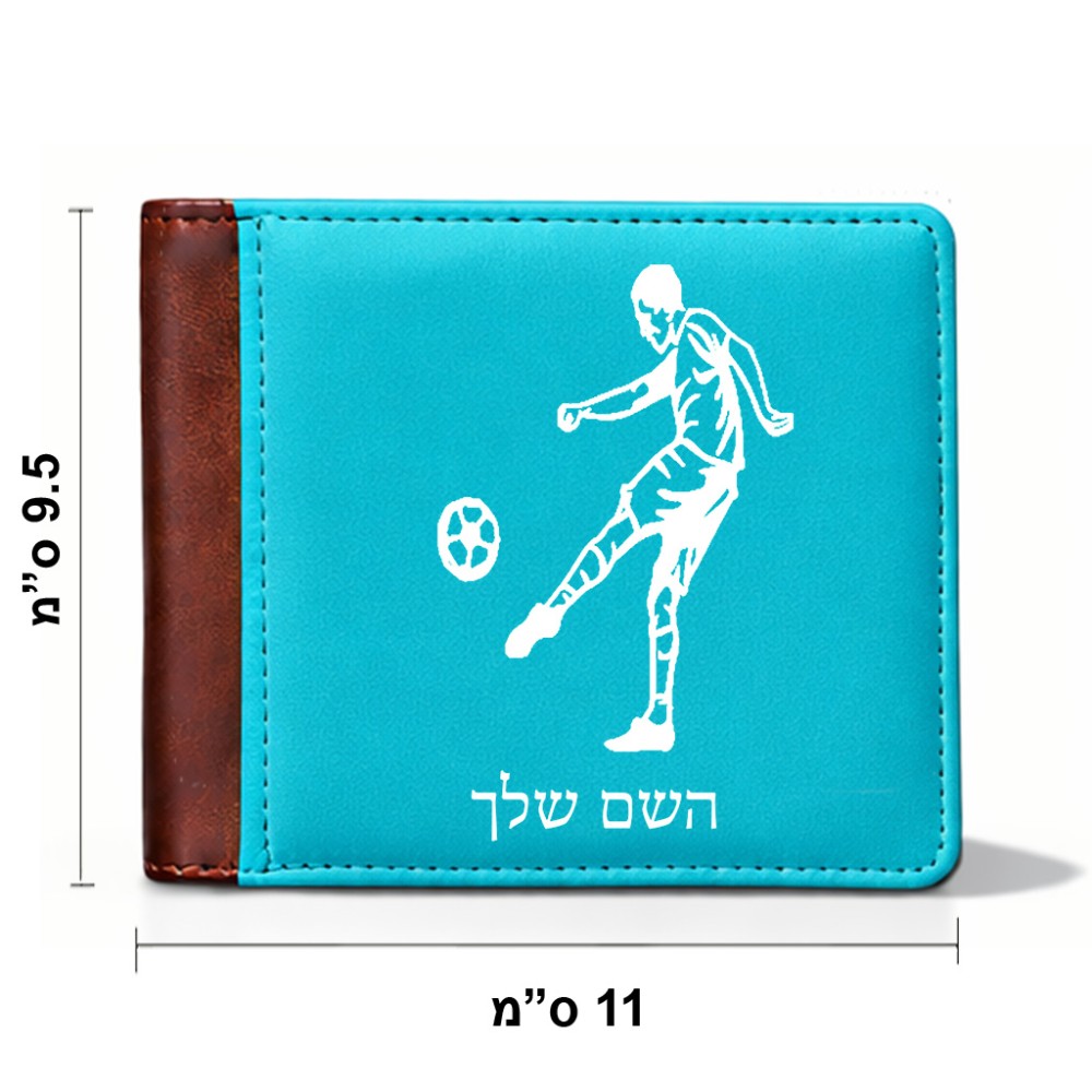 ארנק עור חום בעיצוב אישי עם השם שלך בעיצוב שחקן כדורגל מידות הארנק 9.5 × 11 ס"מ