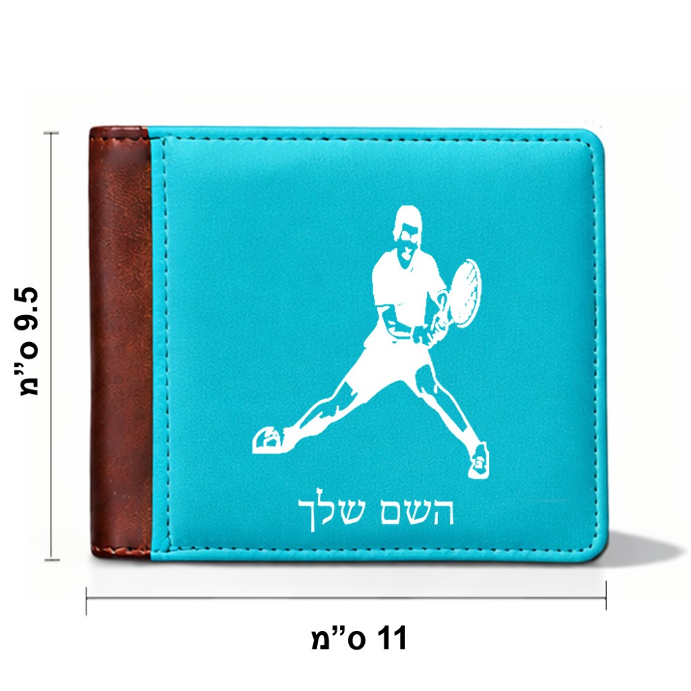 ארנק עור חום בעיצוב אישי עם השם שלך בעיצוב שחקן טניס מידות הארנק 9.5 × 11 ס"מ