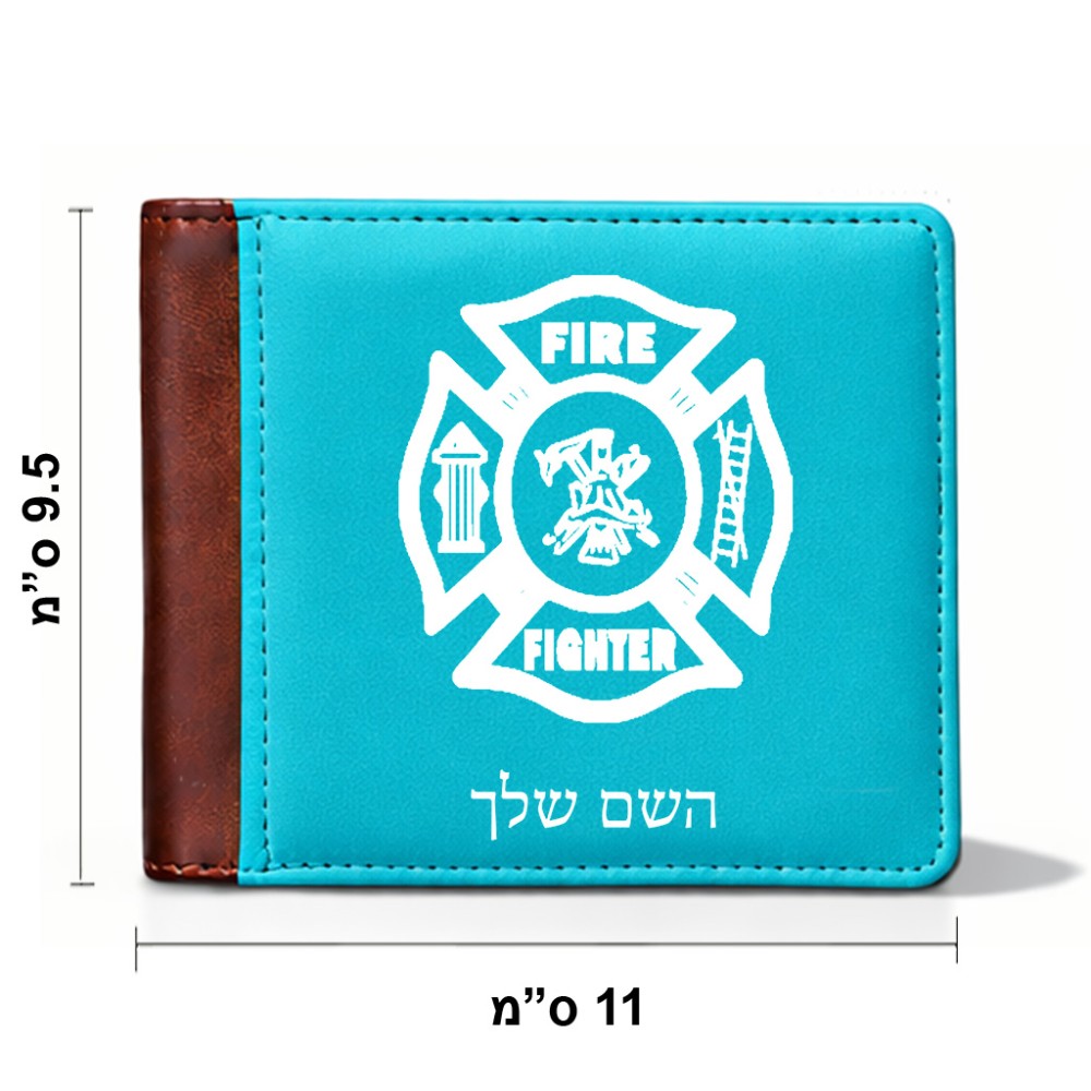 ארנק עור חום בעיצוב אישי עם השם שלך בעיצוב כבאי - תגית מידות הארנק 9.5 × 11 ס"מ