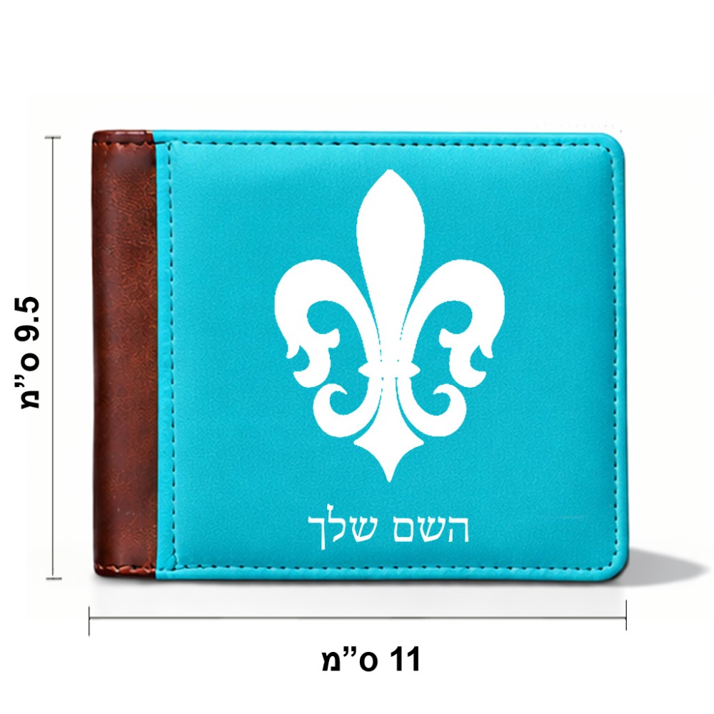 ארנק עור חום בעיצוב אישי עם השם שלך בעיצוב פרחי פרחים - צרפת מידות הארנק 9.5 × 11 ס"מ