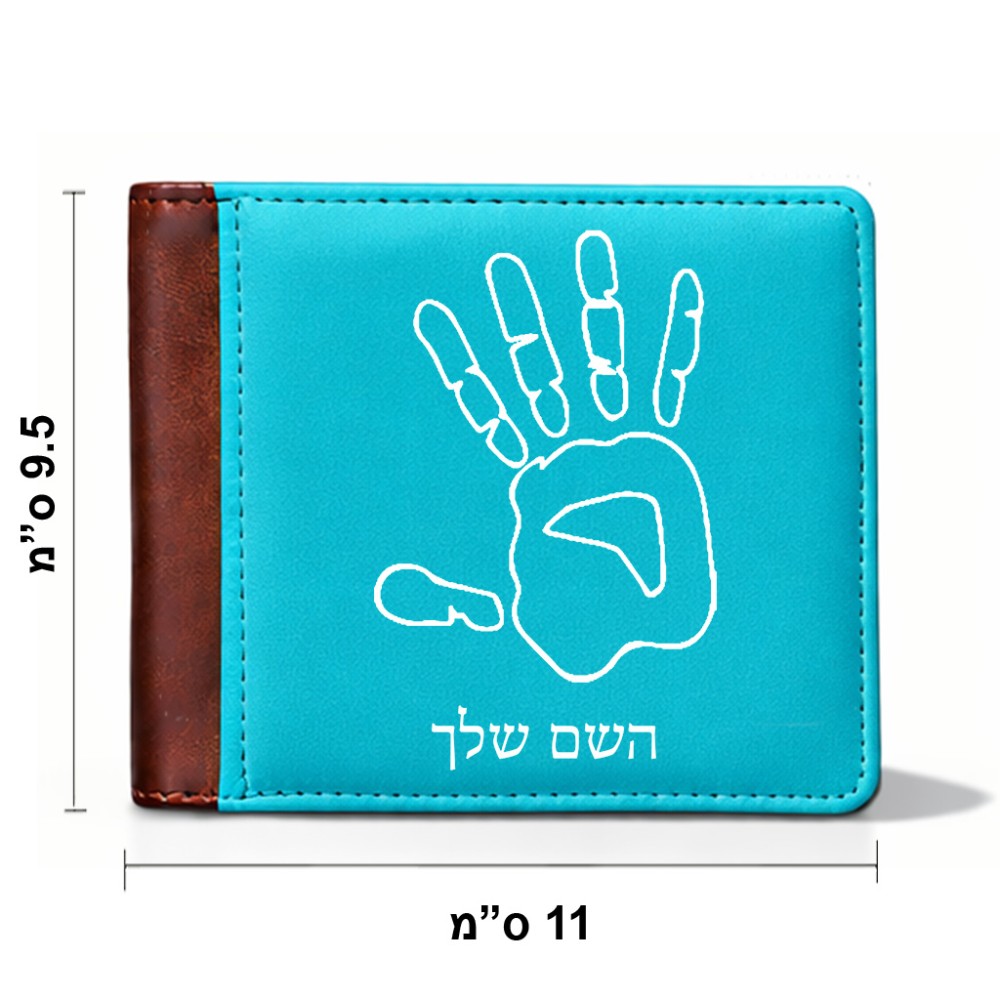 ארנק עור חום בעיצוב אישי עם השם שלך בעיצוב יד מידות הארנק 9.5 × 11 ס"מ