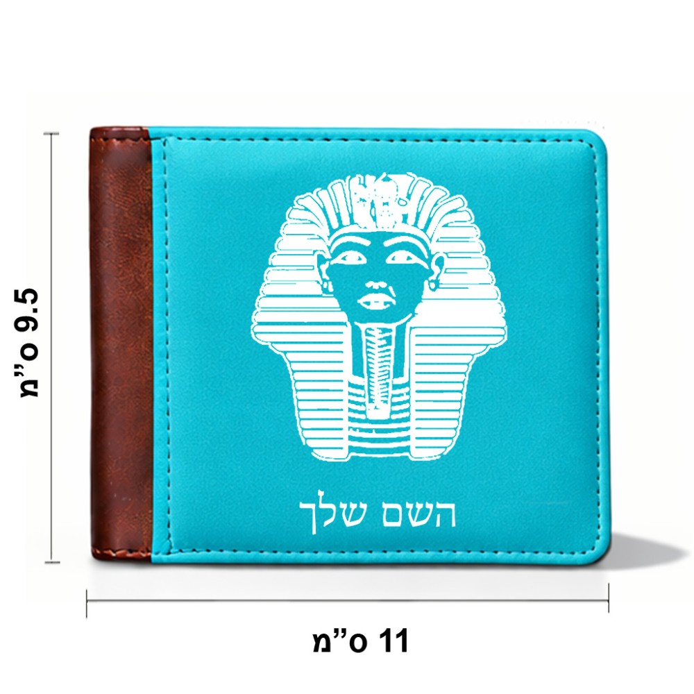 ארנק עור חום בעיצוב אישי עם השם שלך בעיצוב פרעה - תות ענח' אמון מצרי מידות הארנק 9.5 × 11 ס"מ