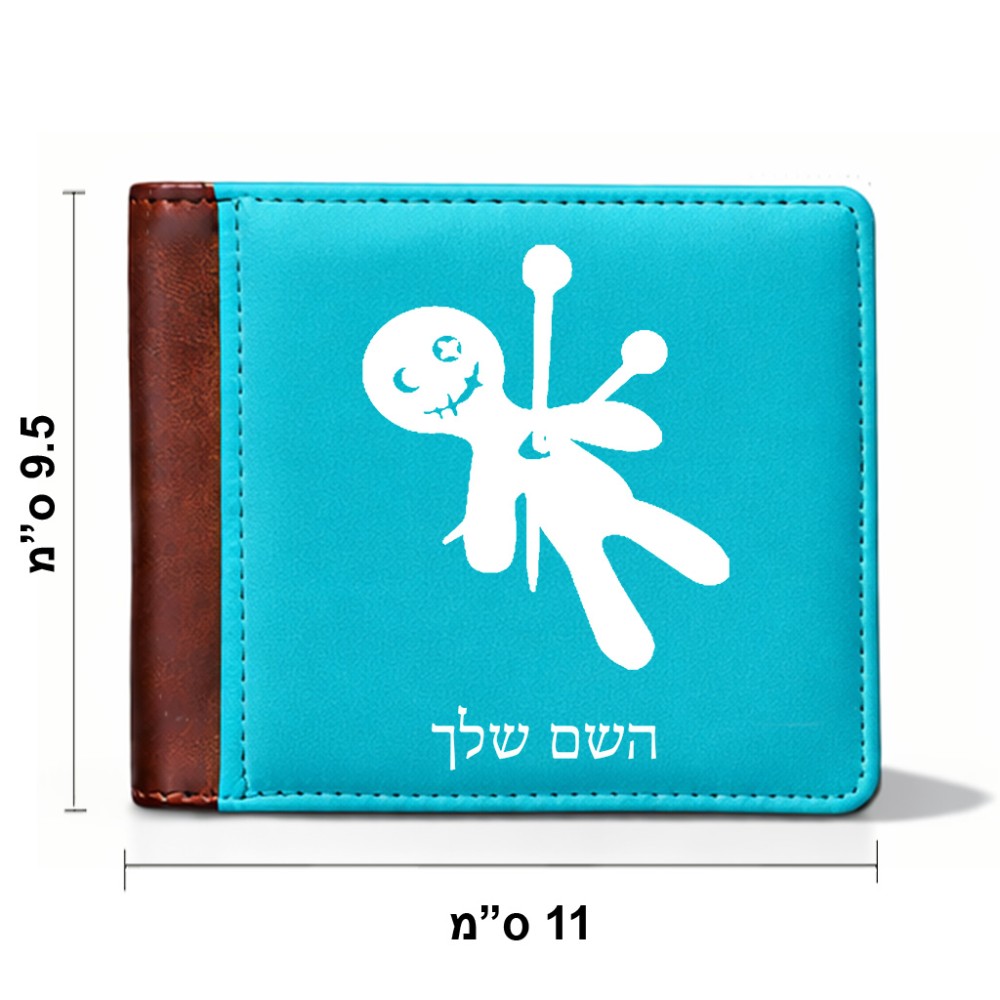 ארנק עור חום בעיצוב אישי עם השם שלך בעיצוב וודו מידות הארנק 9.5 × 11 ס"מ