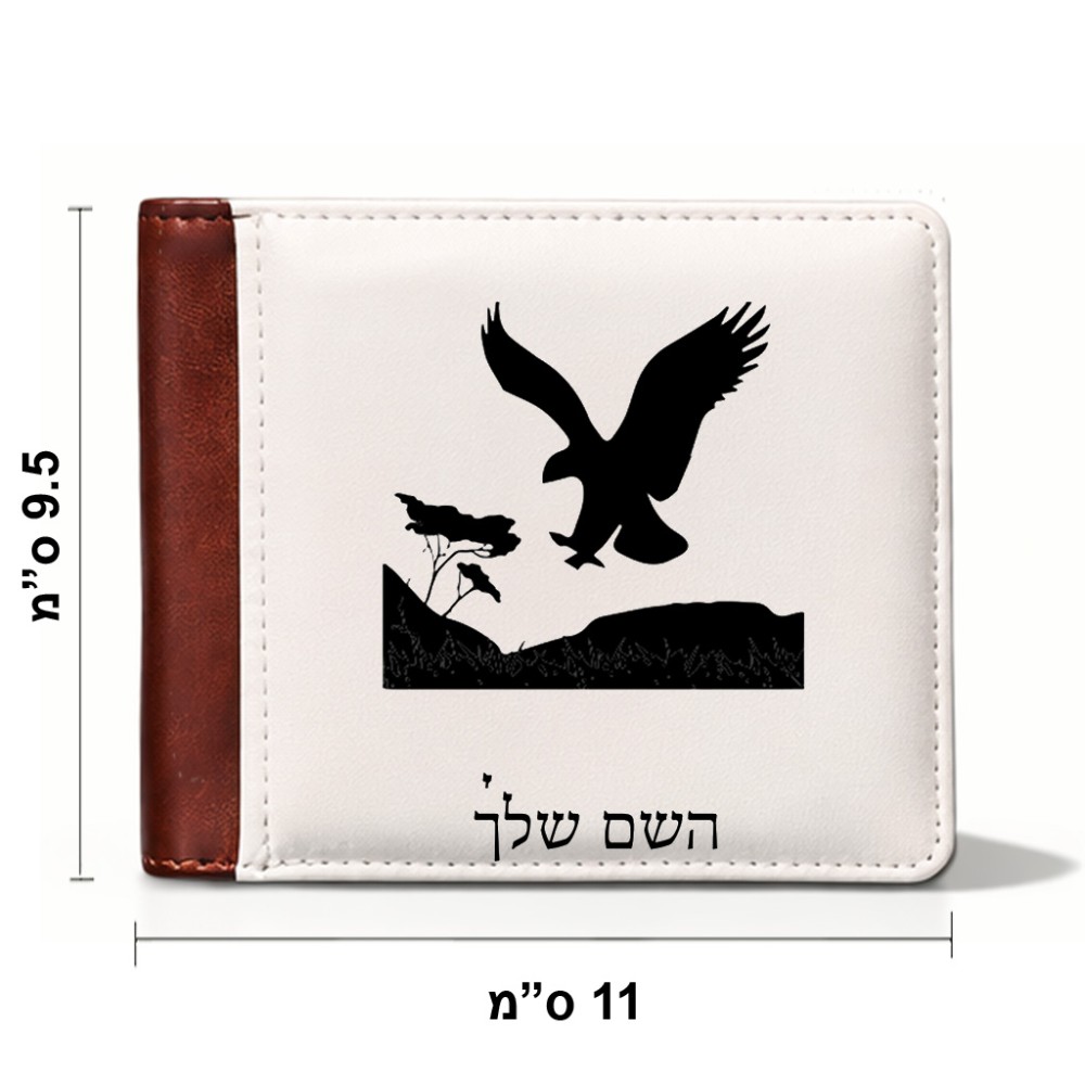 ארנק עור חום בעיצוב אישי עם השם שלך בעיצוב נשר אמריקאי מידות הארנק 9.5 × 11 ס"מ