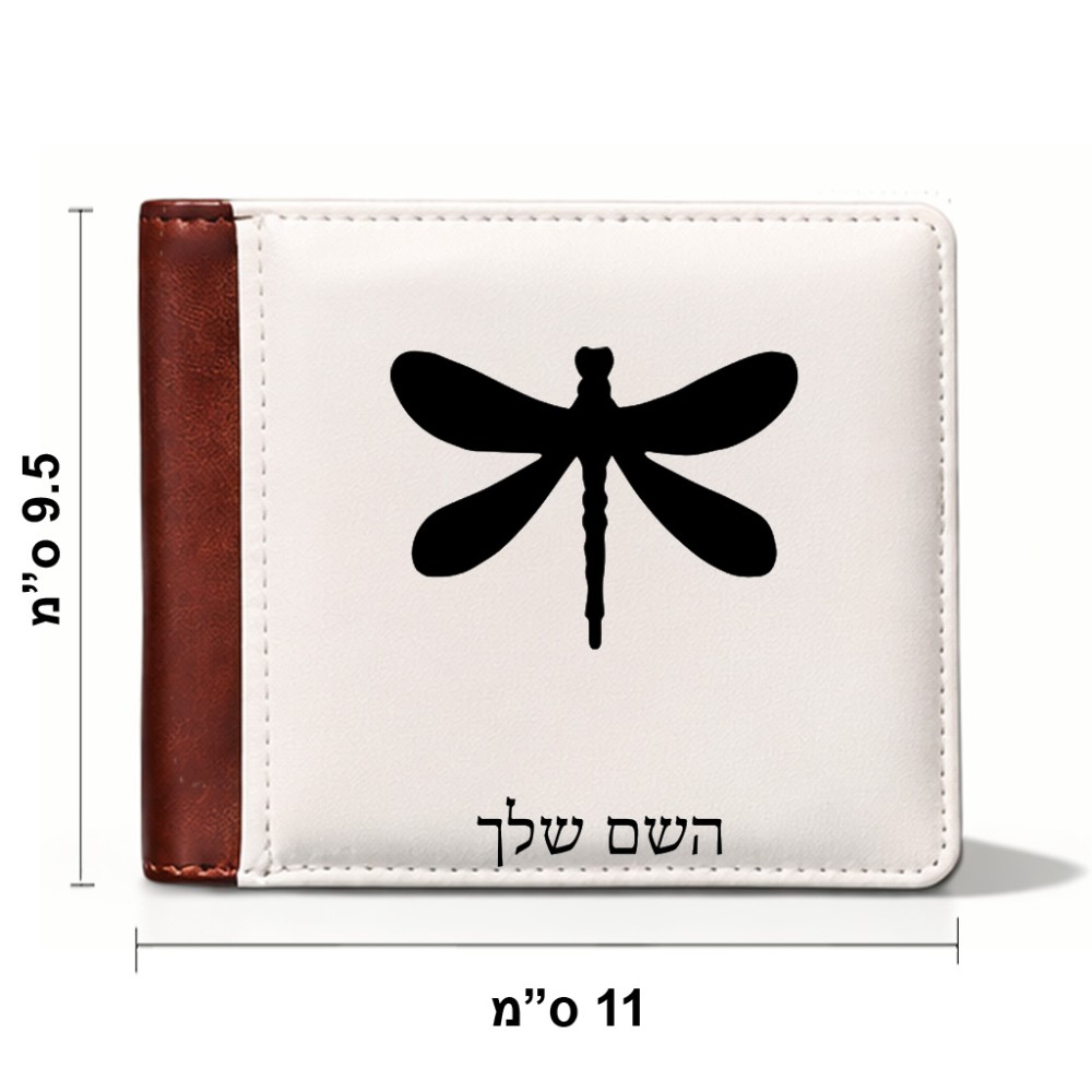 ארנק עור חום בעיצוב אישי עם השם שלך בעיצוב שפירית מידות הארנק 9.5 × 11 ס"מ