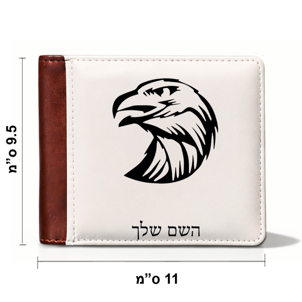 ארנק עור חום בעיצוב אישי עם השם שלך בעיצוב ראש נשר מידות הארנק 9.5 × 11 ס"מ