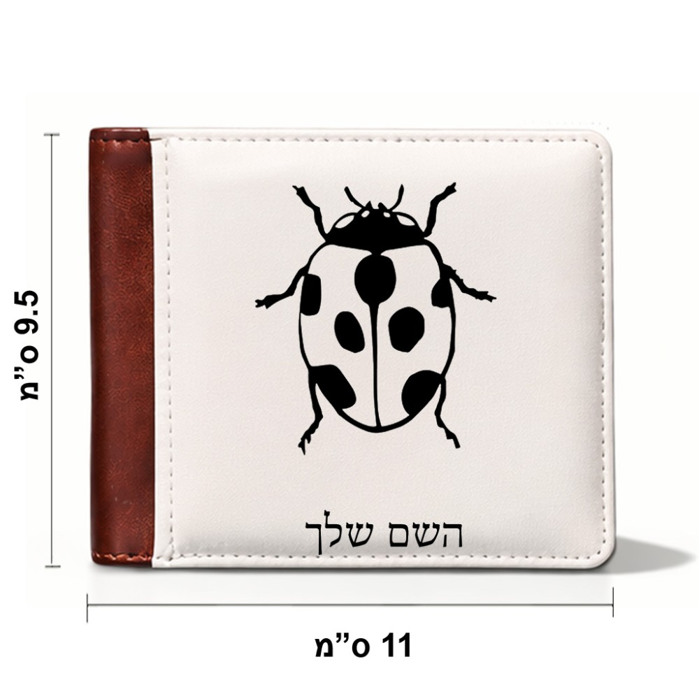 ארנק עור חום בעיצוב אישי עם השם שלך בעיצוב פרת משה רבנו מידות הארנק 9.5 × 11 ס"מ