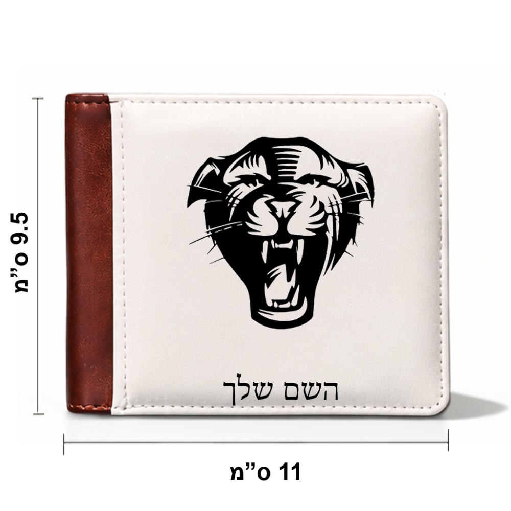 ארנק עור חום בעיצוב אישי עם השם שלך בעיצוב פני פנטרה מידות הארנק 9.5 × 11 ס"מ