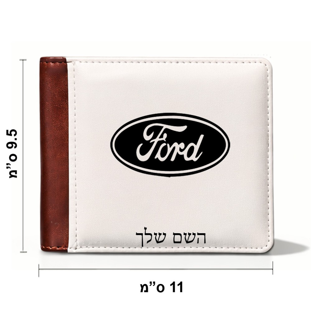 ארנק עור חום בעיצוב אישי עם השם שלך בעיצוב לחצות מידות הארנק 9.5 × 11 ס"מ