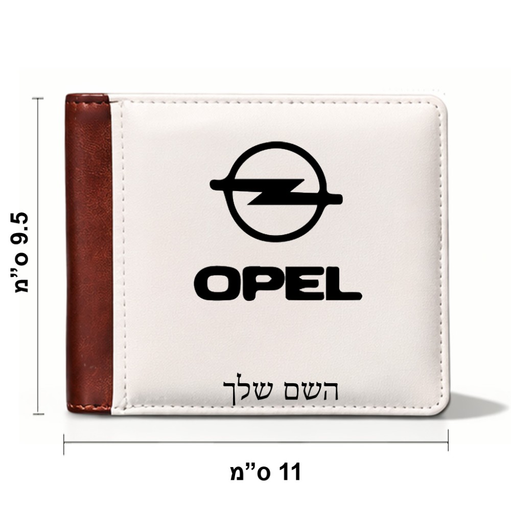 ארנק עור חום בעיצוב אישי עם השם שלך בעיצוב אופל מידות הארנק 9.5 × 11 ס"מ