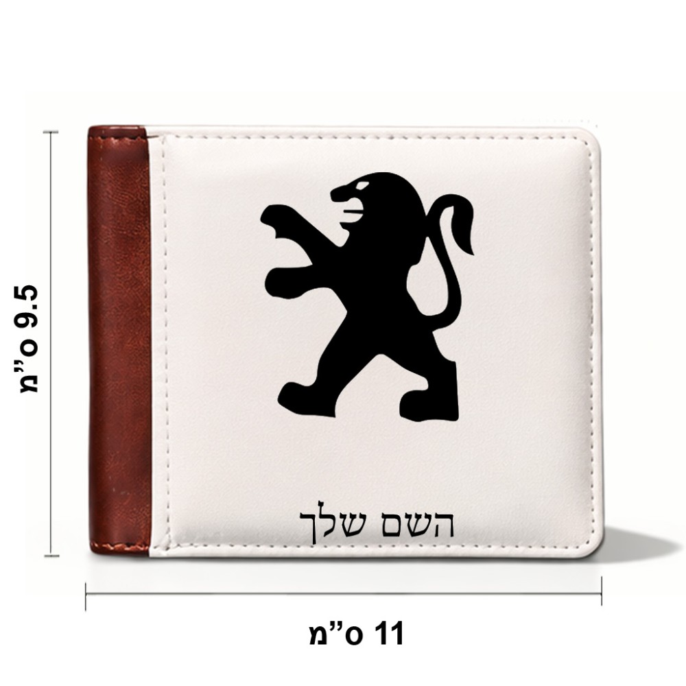 ארנק עור חום בעיצוב אישי עם השם שלך בעיצוב פיג'ו מידות הארנק 9.5 × 11 ס"מ