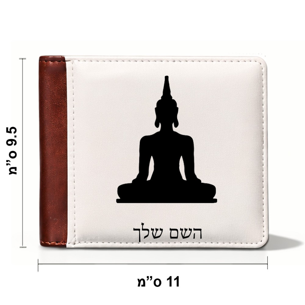 ארנק עור חום בעיצוב אישי עם השם שלך בעיצוב בודה מידות הארנק 9.5 × 11 ס"מ