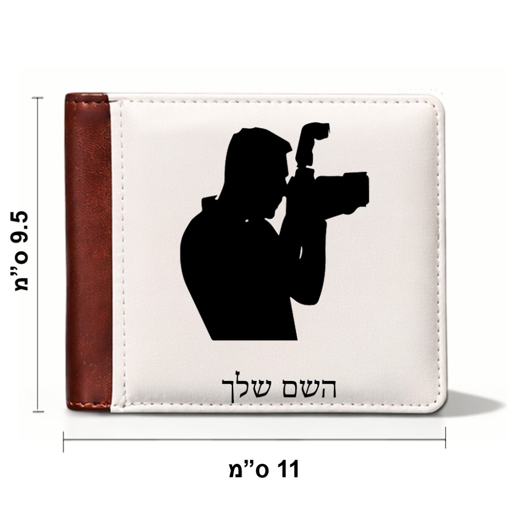 ארנק עור חום בעיצוב אישי עם השם שלך בעיצוב צלם - גברים מידות הארנק 9.5 × 11 ס"מ