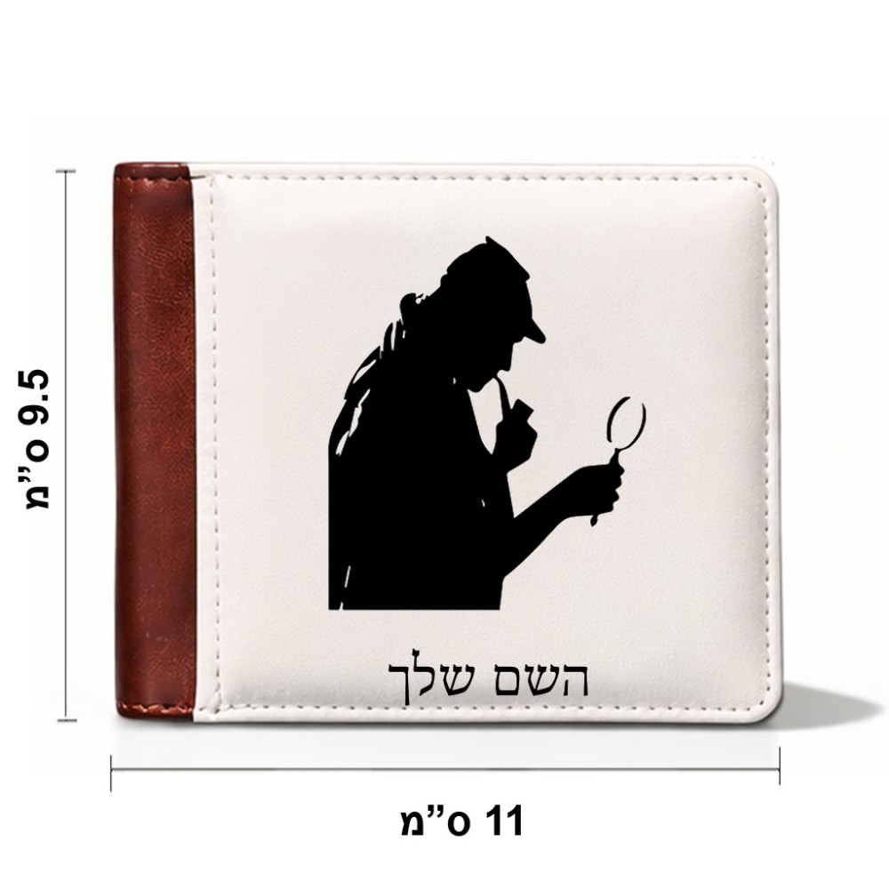 ארנק עור חום בעיצוב אישי עם השם שלך בעיצוב בתים של שרלוק מידות הארנק 9.5 × 11 ס"מ