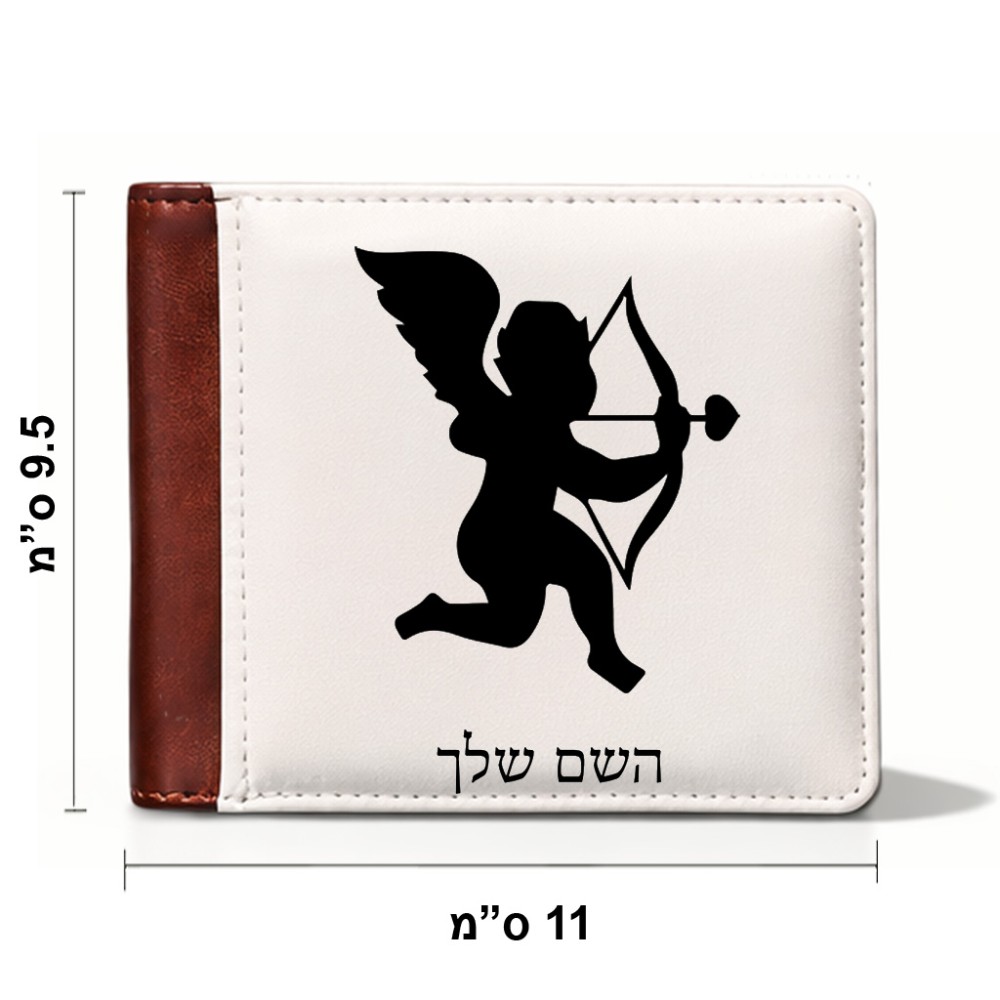ארנק עור חום בעיצוב אישי עם השם שלך בעיצוב קופידון מידות הארנק 9.5 × 11 ס"מ