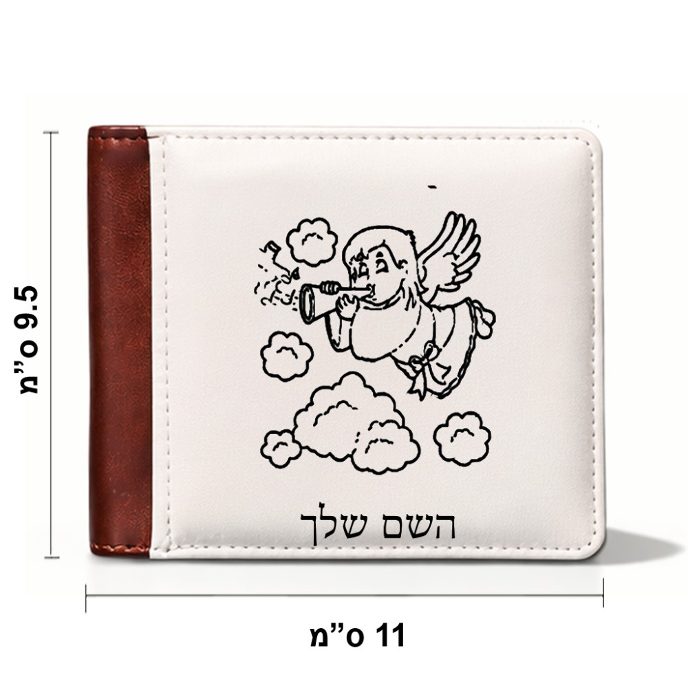 ארנק עור חום בעיצוב אישי עם השם שלך בעיצוב מחזמר אנג'ל 2 מידות הארנק 9.5 × 11 ס"מ