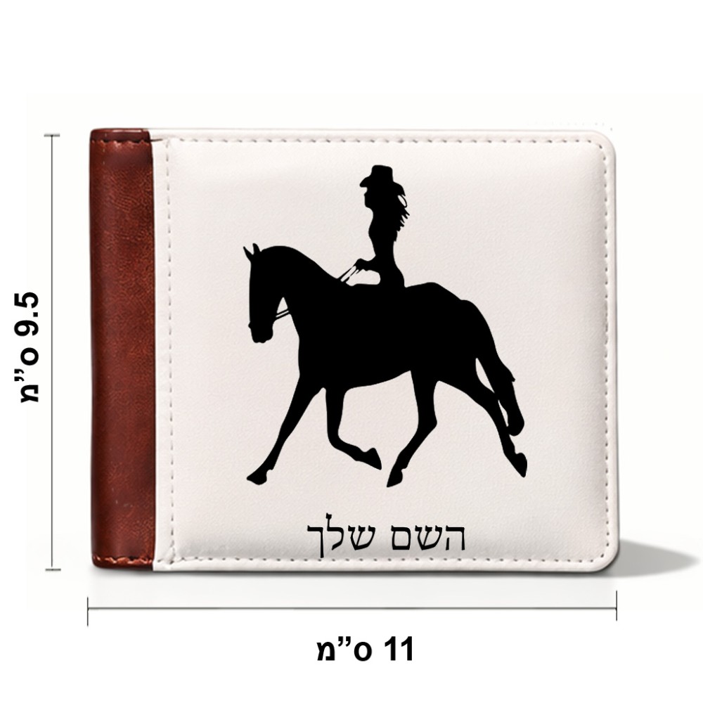 ארנק עור חום בעיצוב אישי עם השם שלך בעיצוב קאוגירל - אישה מידות הארנק 9.5 × 11 ס"מ