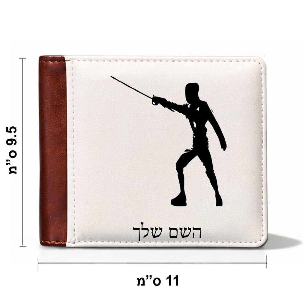 ארנק עור חום בעיצוב אישי עם השם שלך בעיצוב לוחם סייף מידות הארנק 9.5 × 11 ס"מ