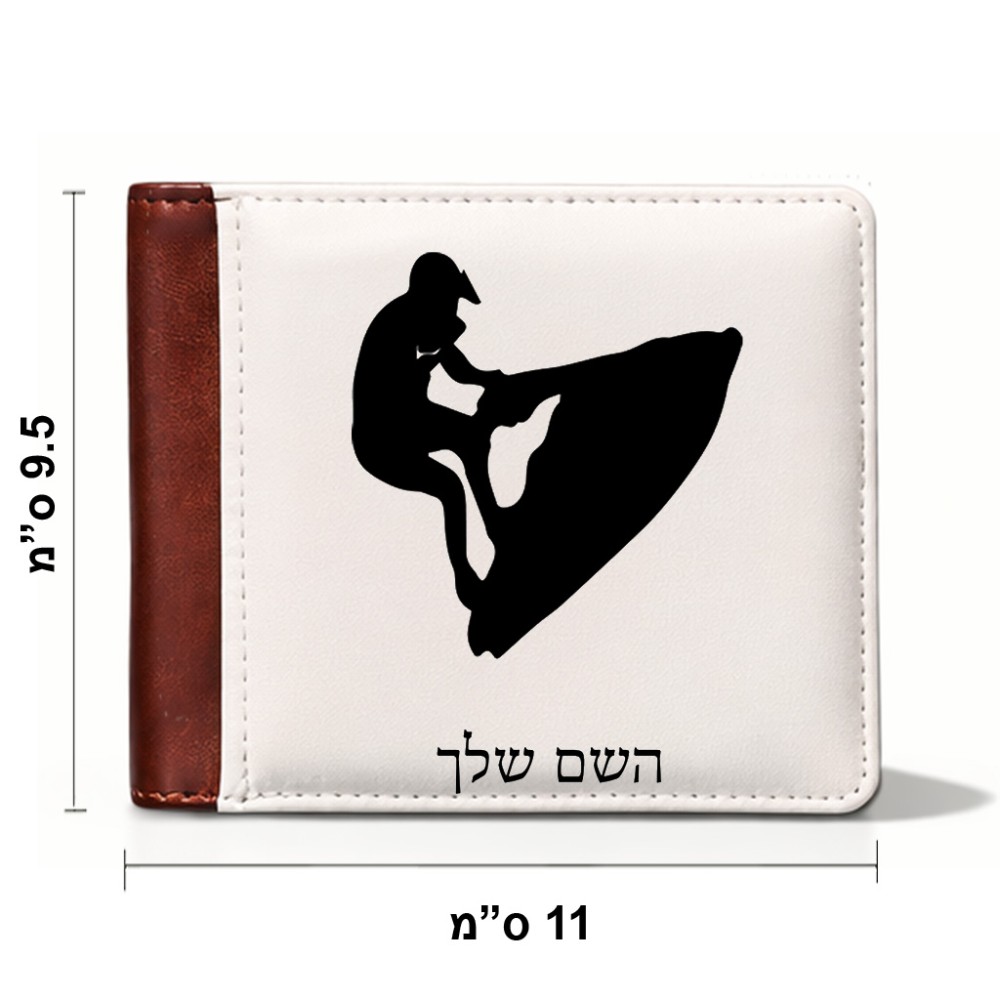 ארנק עור חום בעיצוב אישי עם השם שלך בעיצוב אופנוע ים מידות הארנק 9.5 × 11 ס"מ