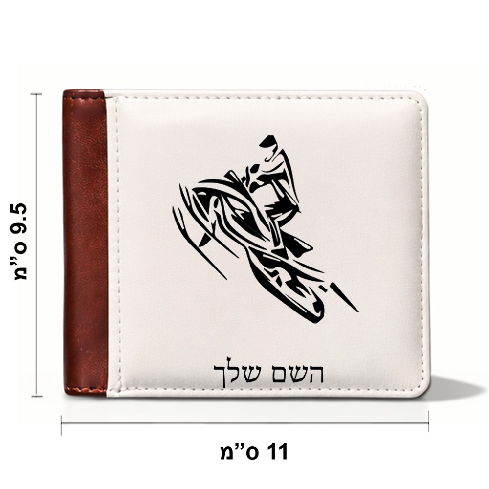 ארנק עור חום בעיצוב אישי עם השם שלך בעיצוב אופנוע שלג מידות הארנק 9.5 × 11 ס"מ