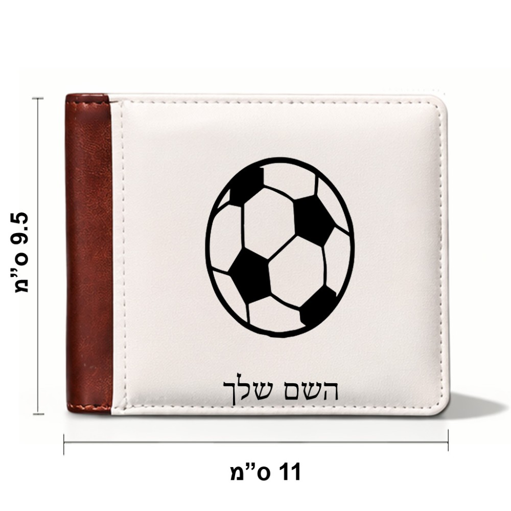ארנק עור חום בעיצוב אישי עם השם שלך בעיצוב כדורגל כדור כדורגל מידות הארנק 9.5 × 11 ס"מ